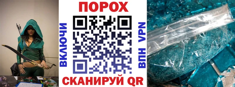 АМФЕТАМИН Розовый  shop официальный сайт  Новосокольники 