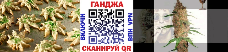 Печенье с ТГК марихуана  Новосокольники 