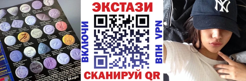 Ecstasy Punisher  KRAKEN   Новосокольники  дарнет шоп 
