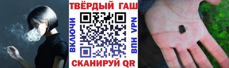 ГАШИШ AMNESIA HAZE  Новосокольники 