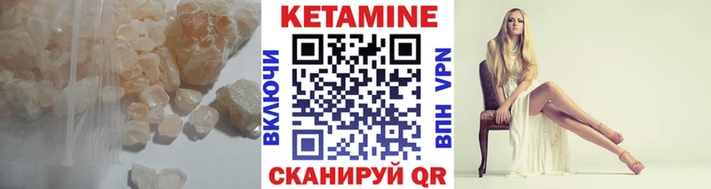 КЕТАМИН ketamine  сколько стоит  Новосокольники 