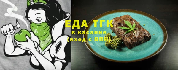 гидра Заволжск