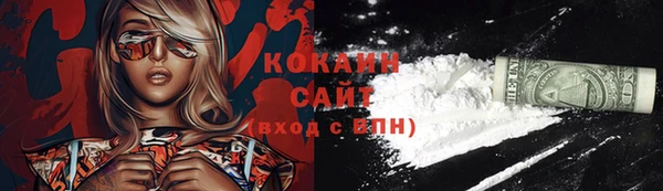 кокаин премиум Заводоуковск