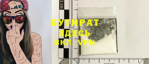 гашиш Заволжье
