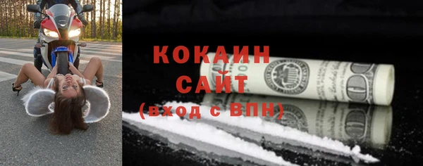 кокаин премиум Заводоуковск