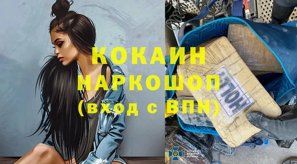 гашиш Заволжье