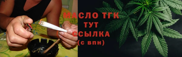 кокаин премиум Заводоуковск