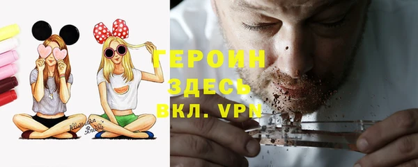 кокаин премиум Заводоуковск