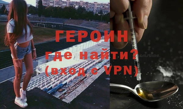гидра Заволжск