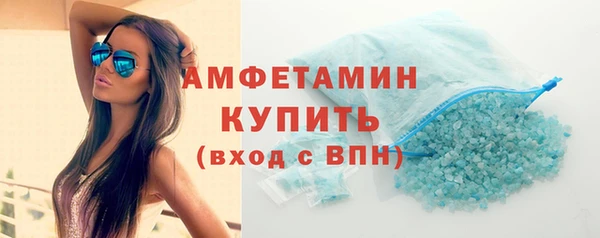 гидра Заволжск