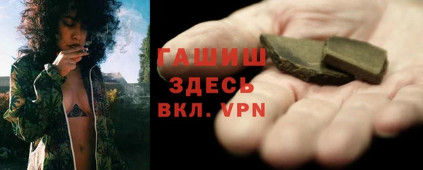 гашиш Заволжье