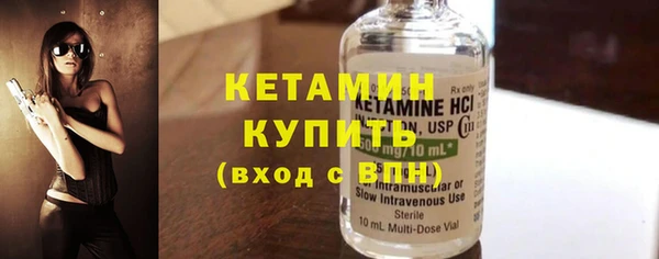 кокаин премиум Заводоуковск