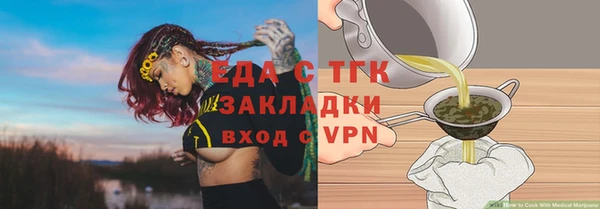 гидра Заволжск
