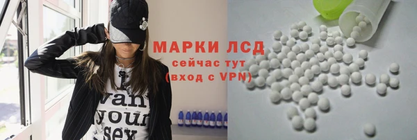 гашиш Заволжье