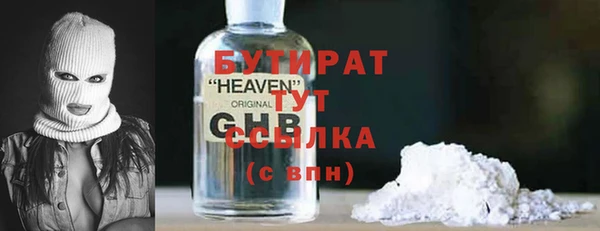 гашиш Заволжье