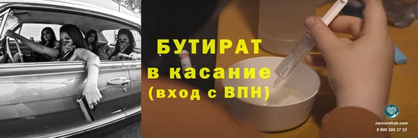 гидра Заволжск