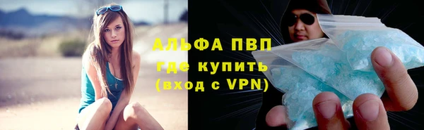 кокаин премиум Заводоуковск