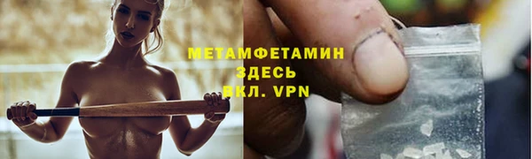 гидра Заволжск
