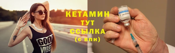 гидра Заволжск