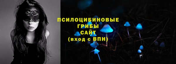 гашиш Заволжье