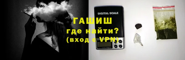 кокаин премиум Заводоуковск