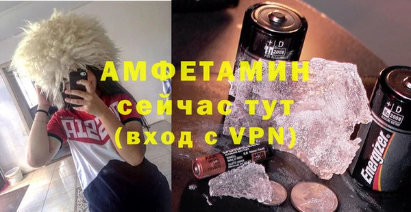 кокаин премиум Заводоуковск