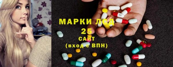 кокаин премиум Заводоуковск