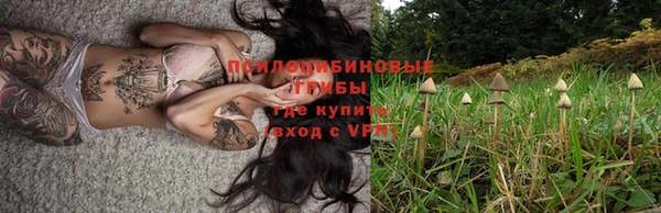 гашиш Заволжье