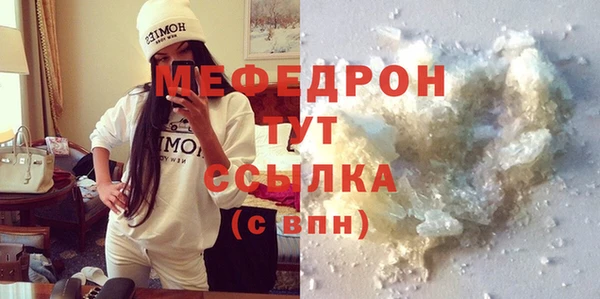 гидра Заволжск