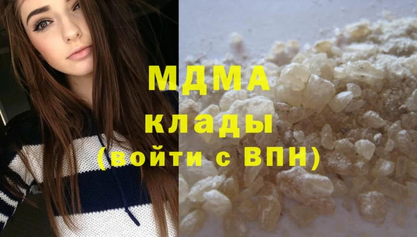 кокаин премиум Заводоуковск
