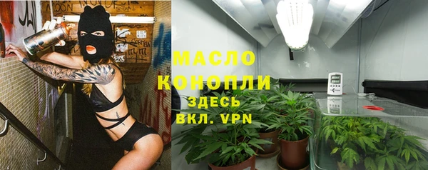 кокаин премиум Заводоуковск