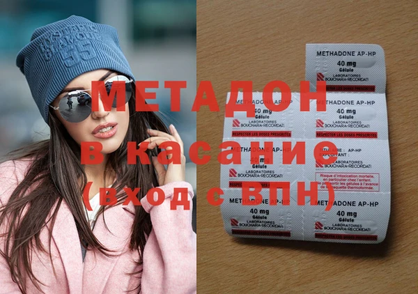 гидра Заволжск