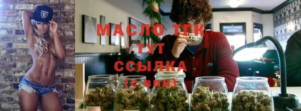 гидра Заволжск