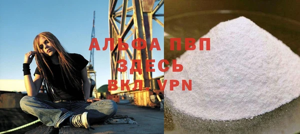гашиш Заволжье
