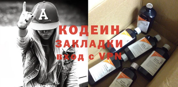 гашиш Заволжье