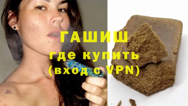 кокаин премиум Заводоуковск
