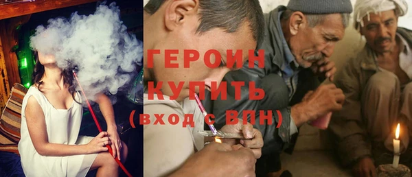 кокаин премиум Заводоуковск
