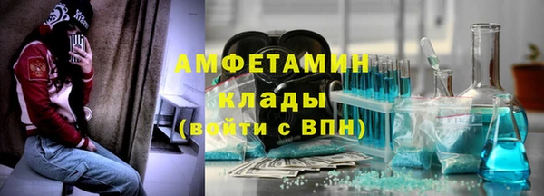 кокаин премиум Заводоуковск