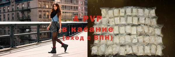 кокаин премиум Заводоуковск