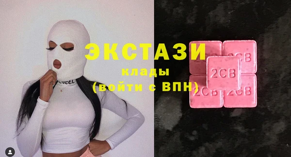 гидра Заволжск