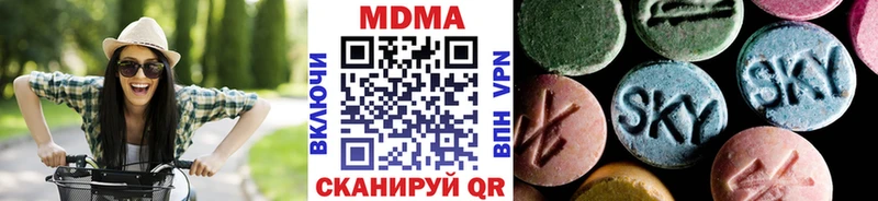 МДМА VHQ  закладка  ссылка на мегу онион  Новосокольники 