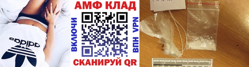 Метамфетамин Methamphetamine  Новосокольники 