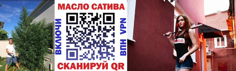 купить   Новосокольники  ТГК концентрат 